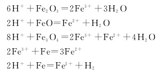 除锈化学方程式