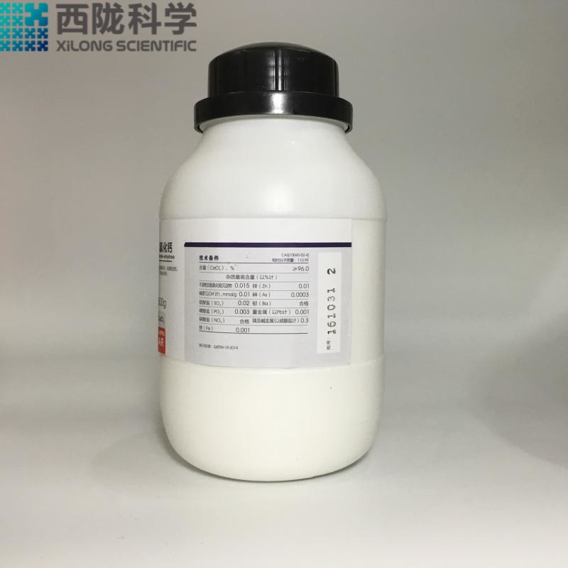 无水氯化钙