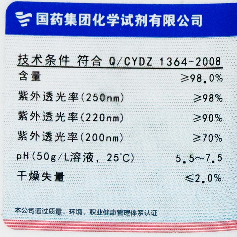 己烷磺酸钠