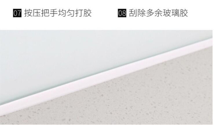 中性硅酮耐候胶施工图