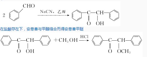 化学反应