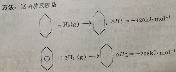 方法反应两种