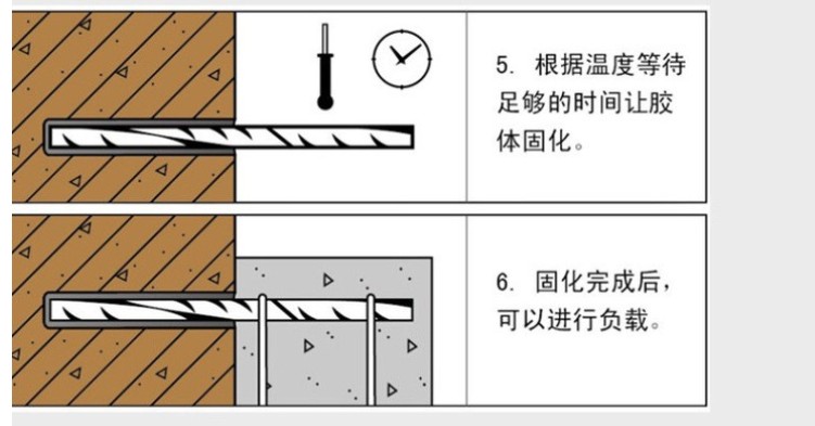 环氧植筋胶施工简介