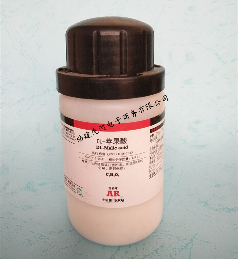 dl-苹果酸