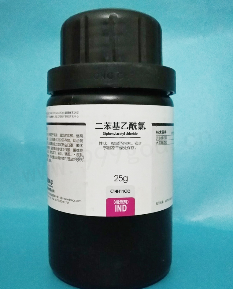 二苯基乙酰氯分子式c14h11clo作用试剂价格