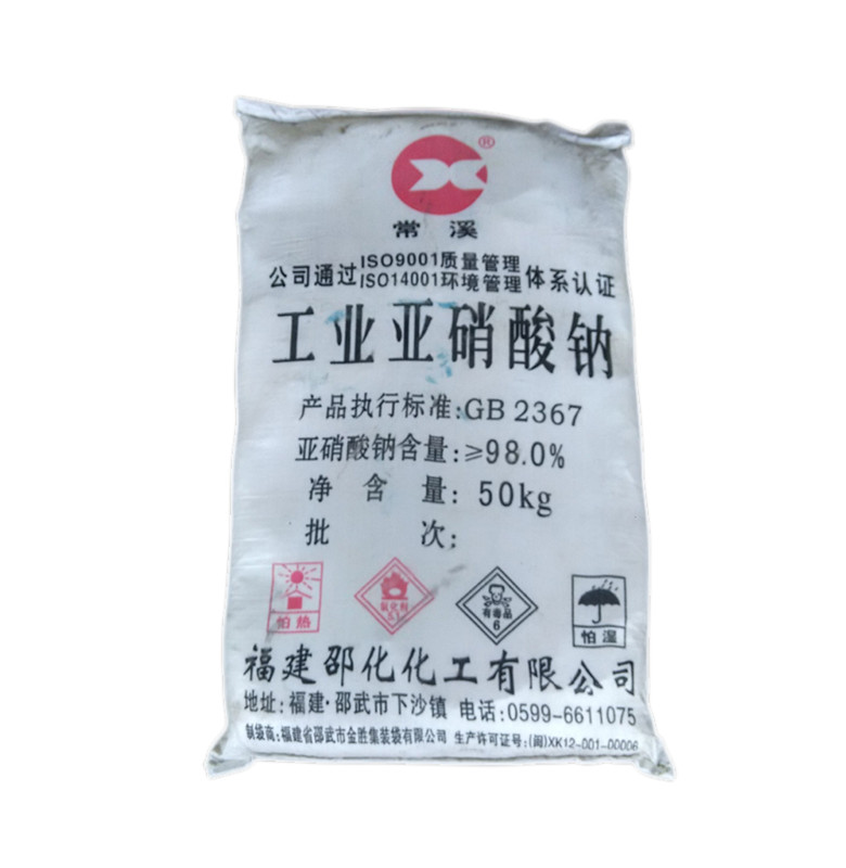 亚硝酸钠