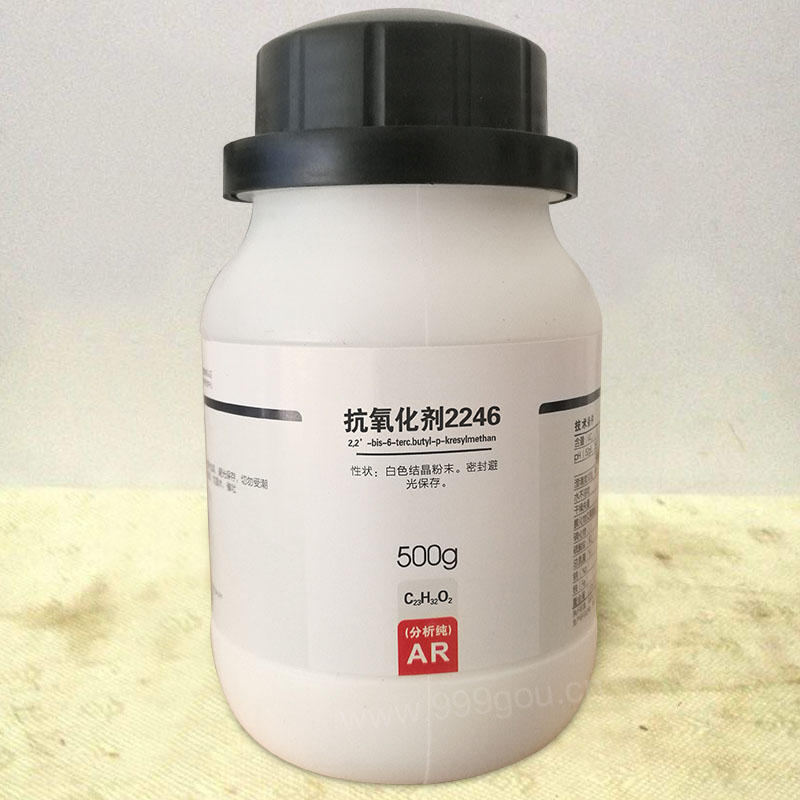 易溶于苯,丙酮等有机溶剂,不溶于水,在橡胶中溶解度高于2%.