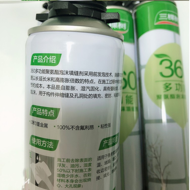 聚氨酯泡沫填缝剂