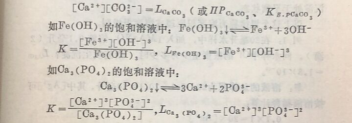 公式