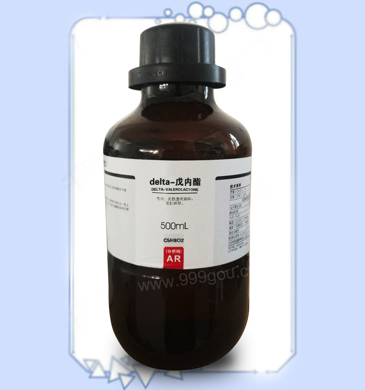δ戊内酯
