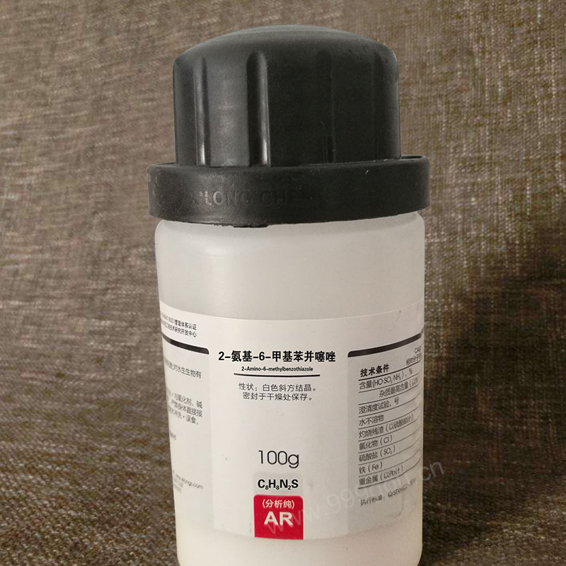 2氨基6甲基苯并噻唑