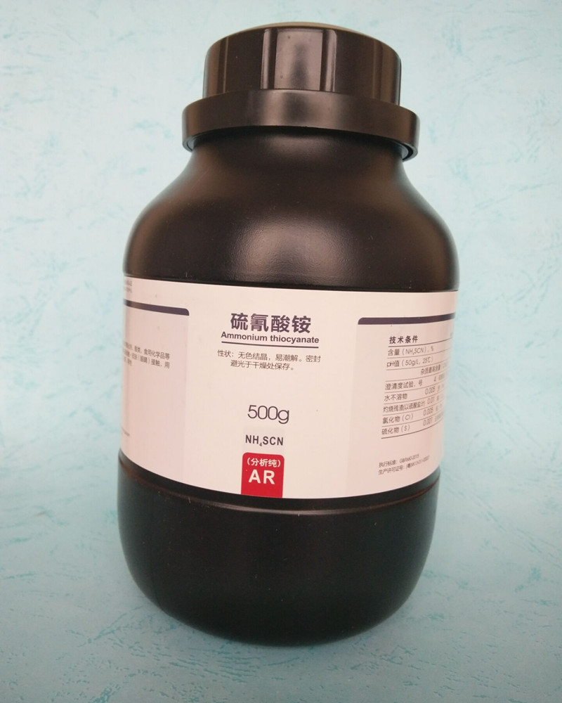 硫氰酸铵
