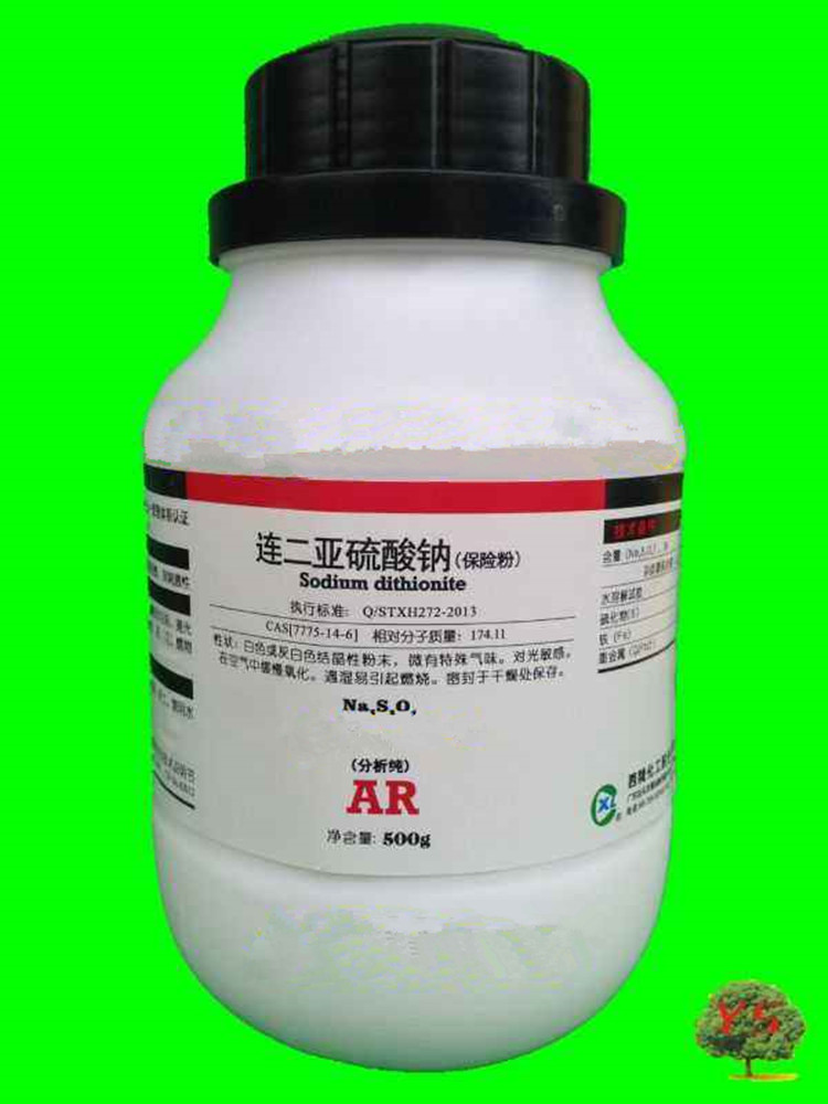 保险粉msds在哪买连二亚硫酸钠88%价格